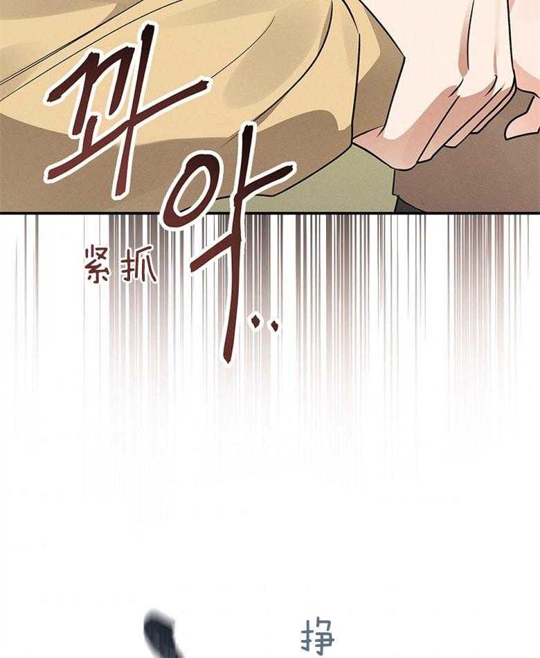 《跟着神棍混饭吃》漫画最新章节第28话_附身免费下拉式在线观看章节第【31】张图片