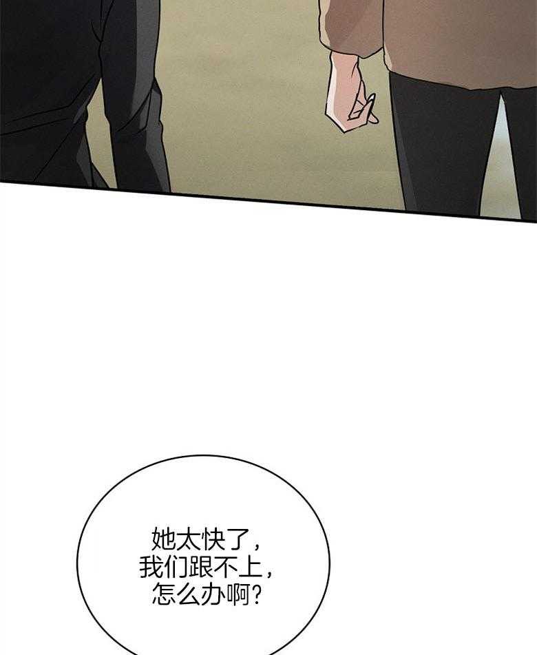 《跟着神棍混饭吃》漫画最新章节第28话_附身免费下拉式在线观看章节第【17】张图片