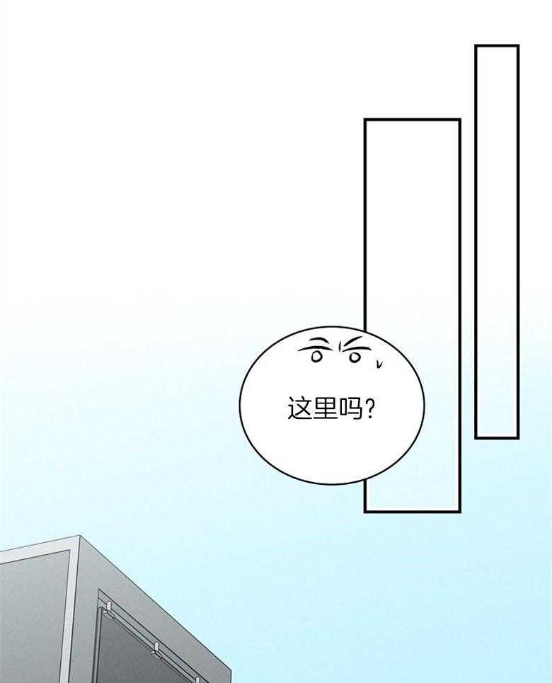 《跟着神棍混饭吃》漫画最新章节第28话_附身免费下拉式在线观看章节第【7】张图片