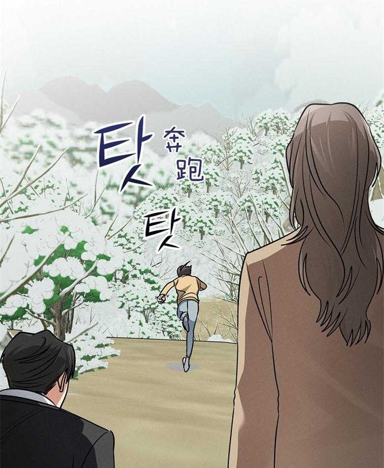 《跟着神棍混饭吃》漫画最新章节第28话_附身免费下拉式在线观看章节第【18】张图片