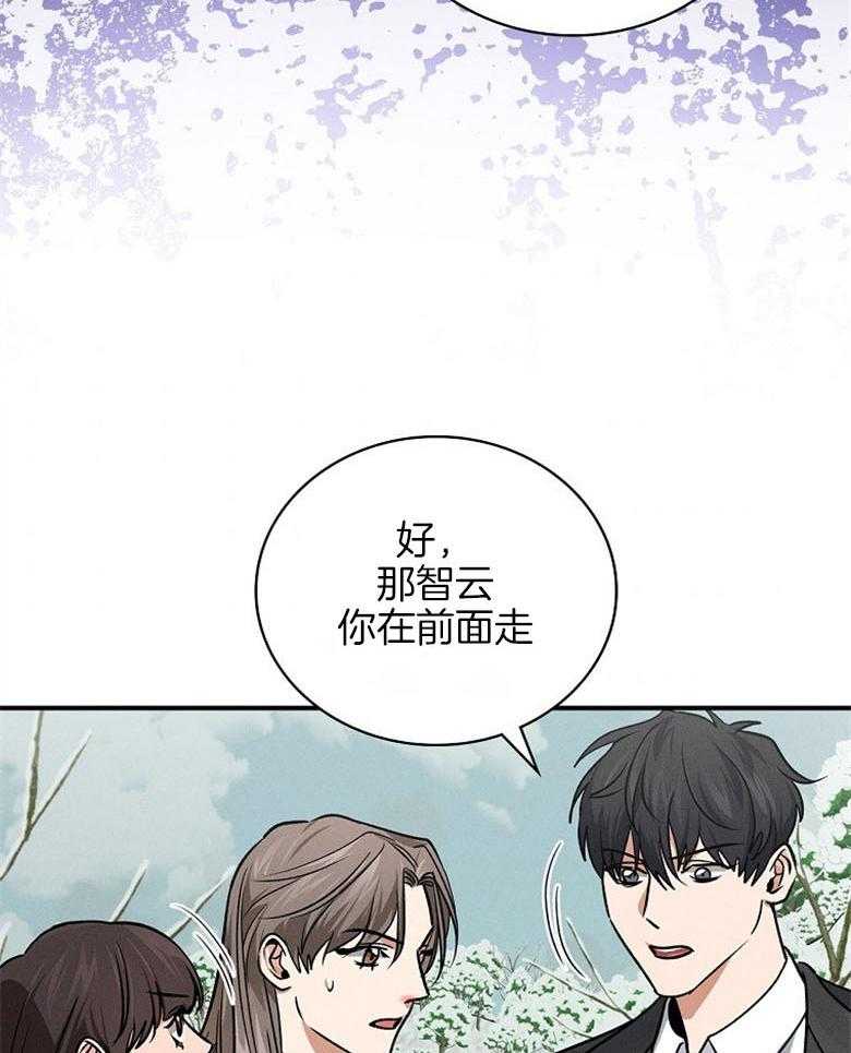 《跟着神棍混饭吃》漫画最新章节第28话_附身免费下拉式在线观看章节第【9】张图片