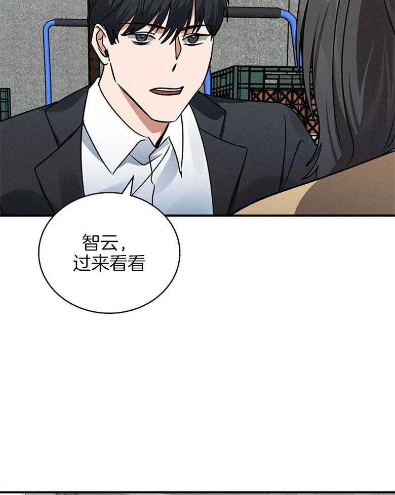 《跟着神棍混饭吃》漫画最新章节第29话_挣扎免费下拉式在线观看章节第【33】张图片