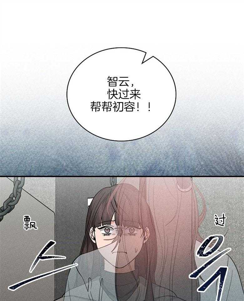 《跟着神棍混饭吃》漫画最新章节第30话_符咒免费下拉式在线观看章节第【29】张图片