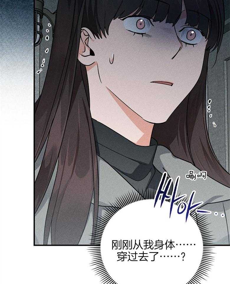 《跟着神棍混饭吃》漫画最新章节第30话_符咒免费下拉式在线观看章节第【27】张图片