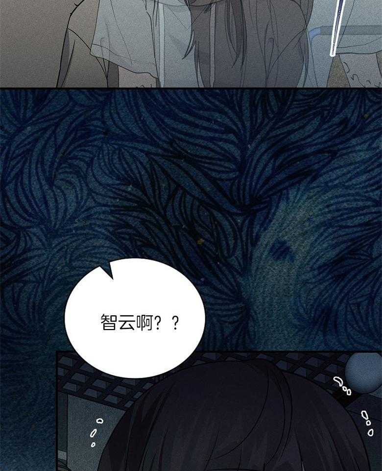 《跟着神棍混饭吃》漫画最新章节第30话_符咒免费下拉式在线观看章节第【28】张图片