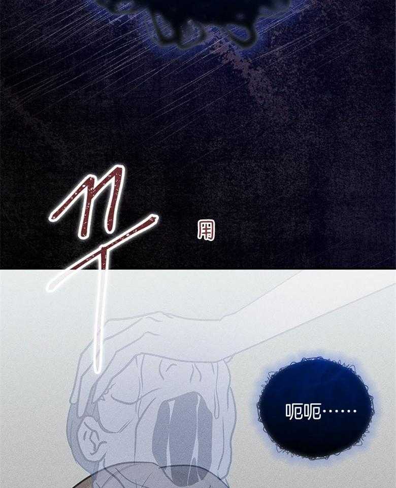 《跟着神棍混饭吃》漫画最新章节第30话_符咒免费下拉式在线观看章节第【14】张图片