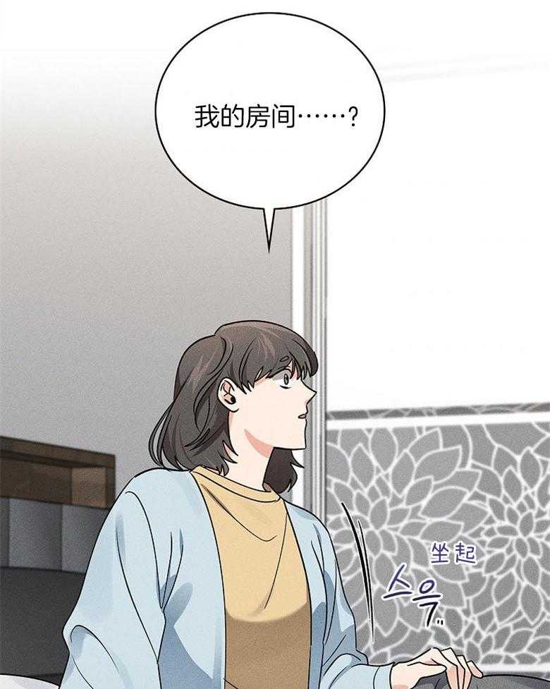 《跟着神棍混饭吃》漫画最新章节第31话_守护和水鬼免费下拉式在线观看章节第【9】张图片