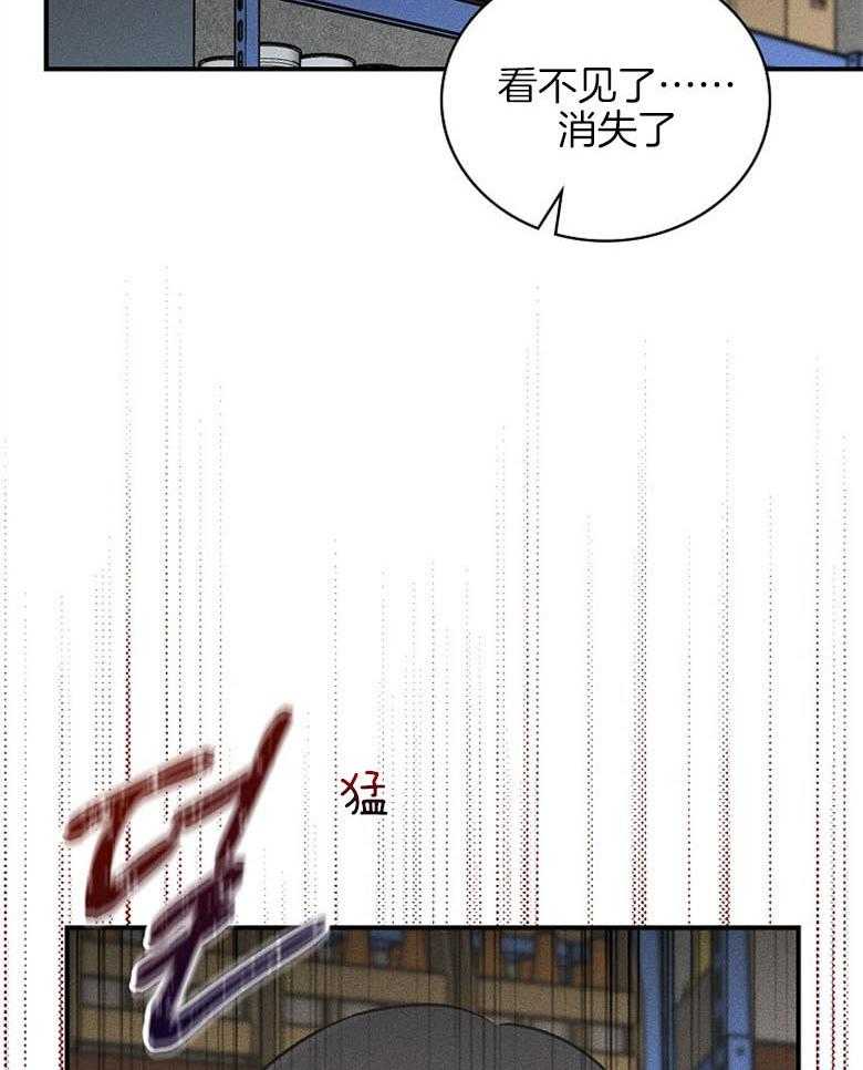 《跟着神棍混饭吃》漫画最新章节第31话_守护和水鬼免费下拉式在线观看章节第【45】张图片