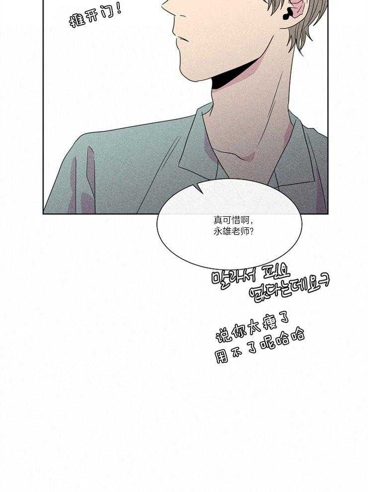 《偏执竹马缠上我》漫画最新章节第1话_序章免费下拉式在线观看章节第【10】张图片