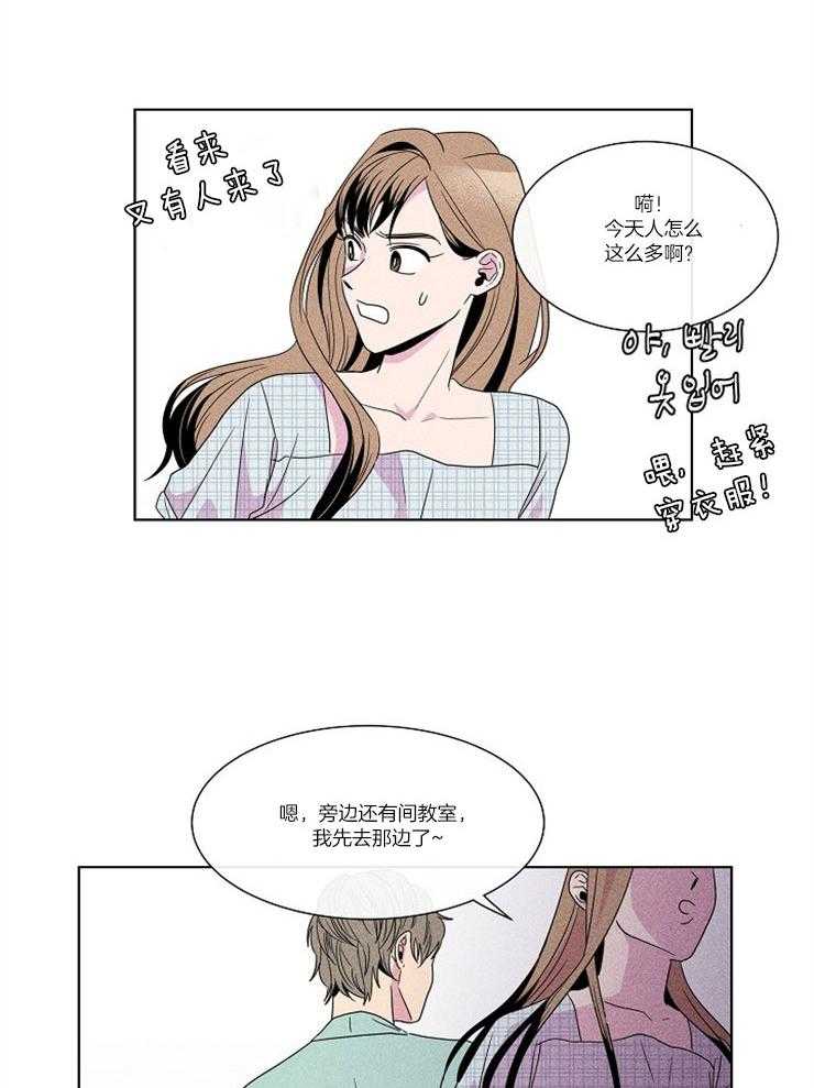 《偏执竹马缠上我》漫画最新章节第1话_序章免费下拉式在线观看章节第【12】张图片