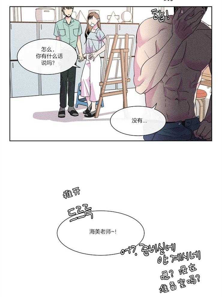 《偏执竹马缠上我》漫画最新章节第1话_序章免费下拉式在线观看章节第【13】张图片