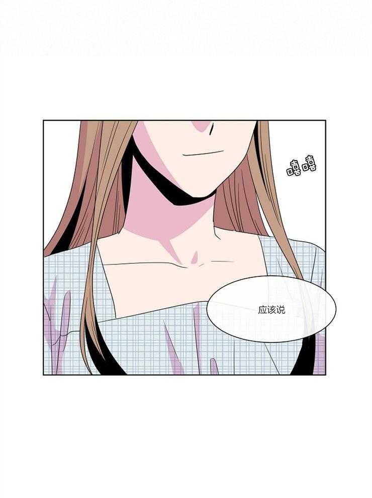 《偏执竹马缠上我》漫画最新章节第1话_序章免费下拉式在线观看章节第【3】张图片