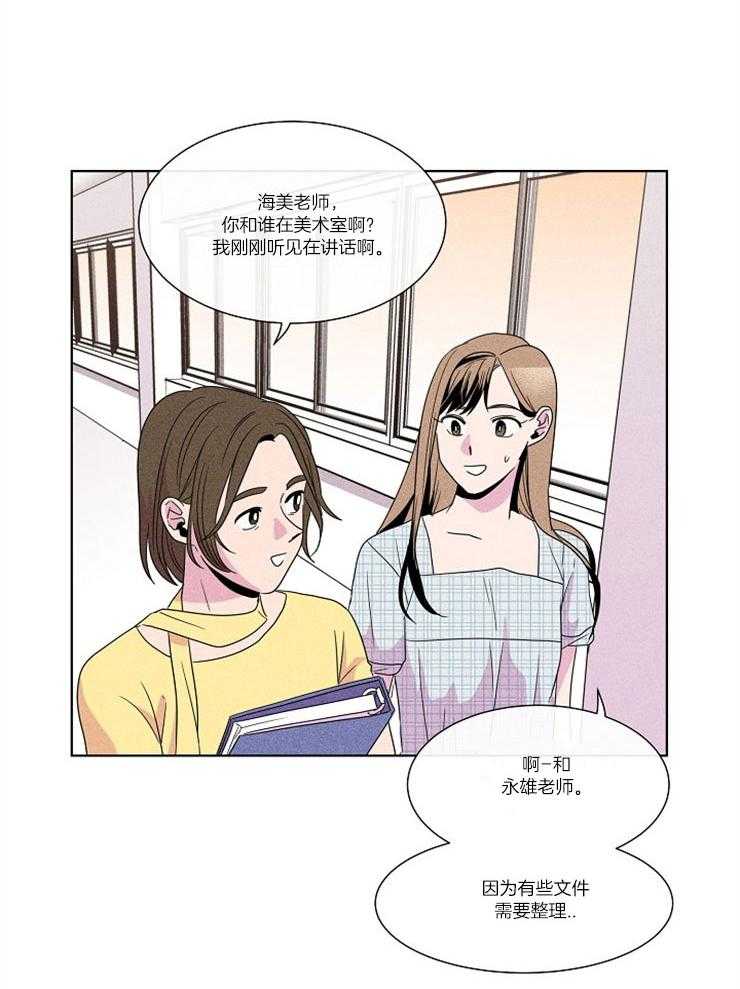 《偏执竹马缠上我》漫画最新章节第1话_序章免费下拉式在线观看章节第【6】张图片