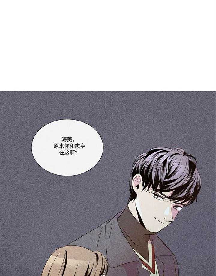 《偏执竹马缠上我》漫画最新章节第3话_与竹马的重逢免费下拉式在线观看章节第【2】张图片