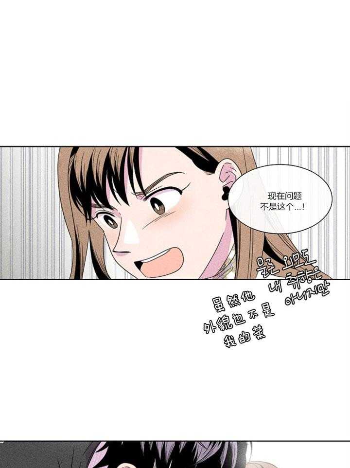 《偏执竹马缠上我》漫画最新章节第7话_邻家哥哥免费下拉式在线观看章节第【17】张图片