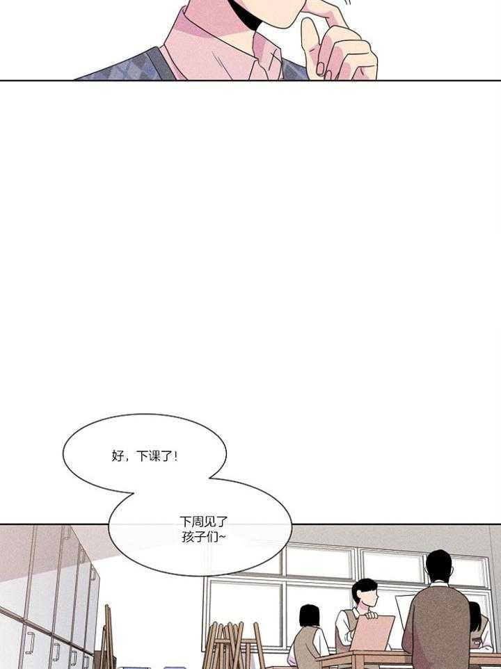 《偏执竹马缠上我》漫画最新章节第7话_邻家哥哥免费下拉式在线观看章节第【14】张图片