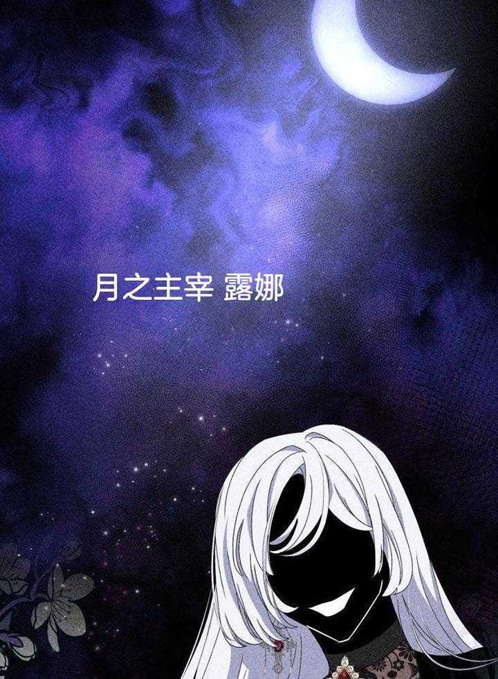 《穿成反派BOSS之后》漫画最新章节第1话_等了几百年的男主角免费下拉式在线观看章节第【4】张图片