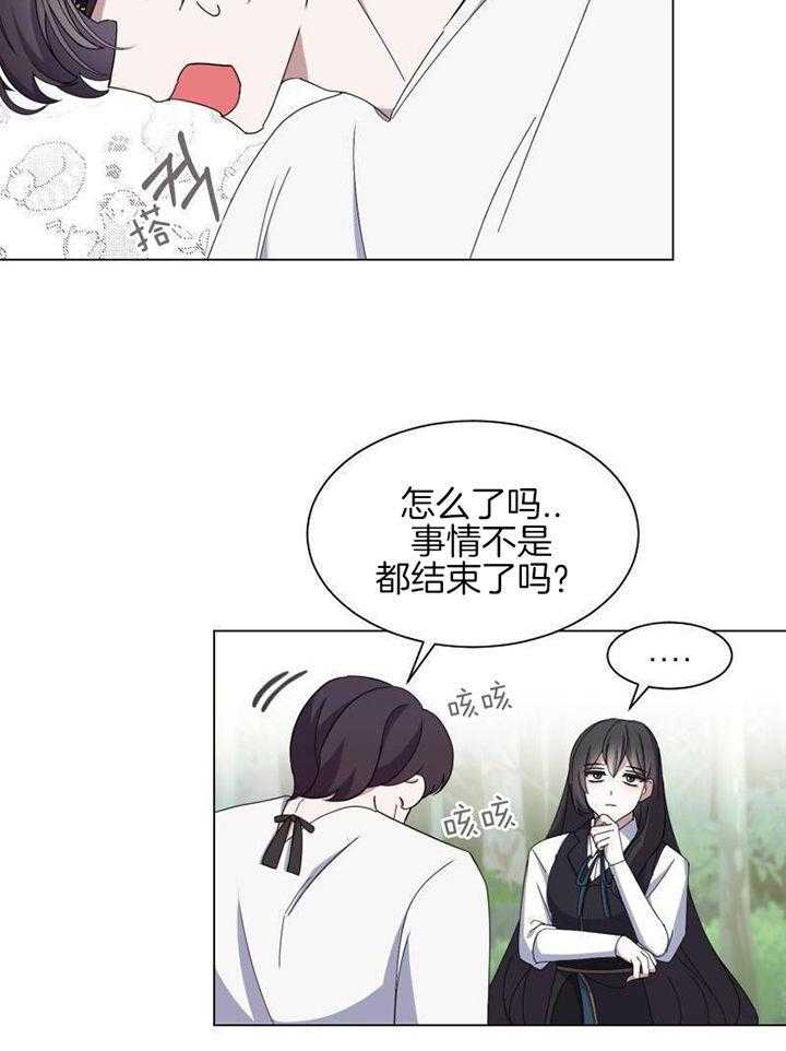 《穿成反派BOSS之后》漫画最新章节第2话_穿成了小说的反派免费下拉式在线观看章节第【10】张图片