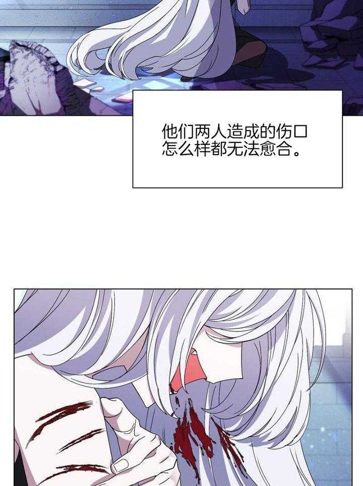 《穿成反派BOSS之后》漫画最新章节第2话_穿成了小说的反派免费下拉式在线观看章节第【14】张图片