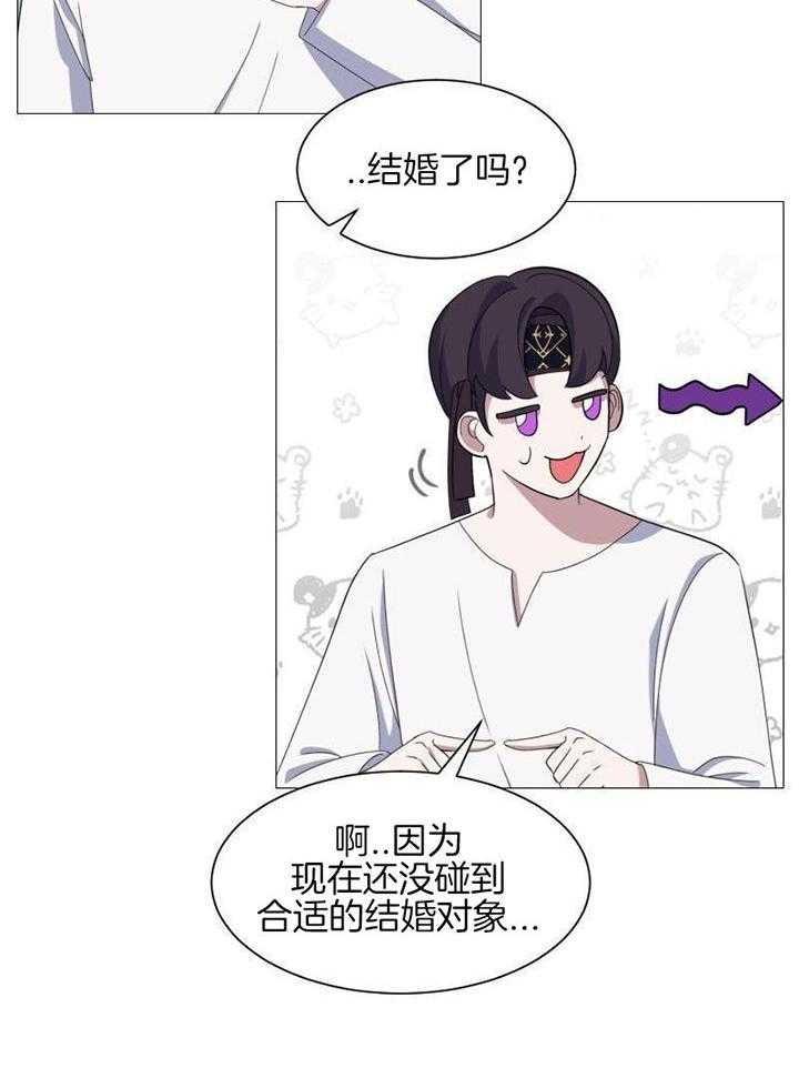 《穿成反派BOSS之后》漫画最新章节第2话_穿成了小说的反派免费下拉式在线观看章节第【4】张图片