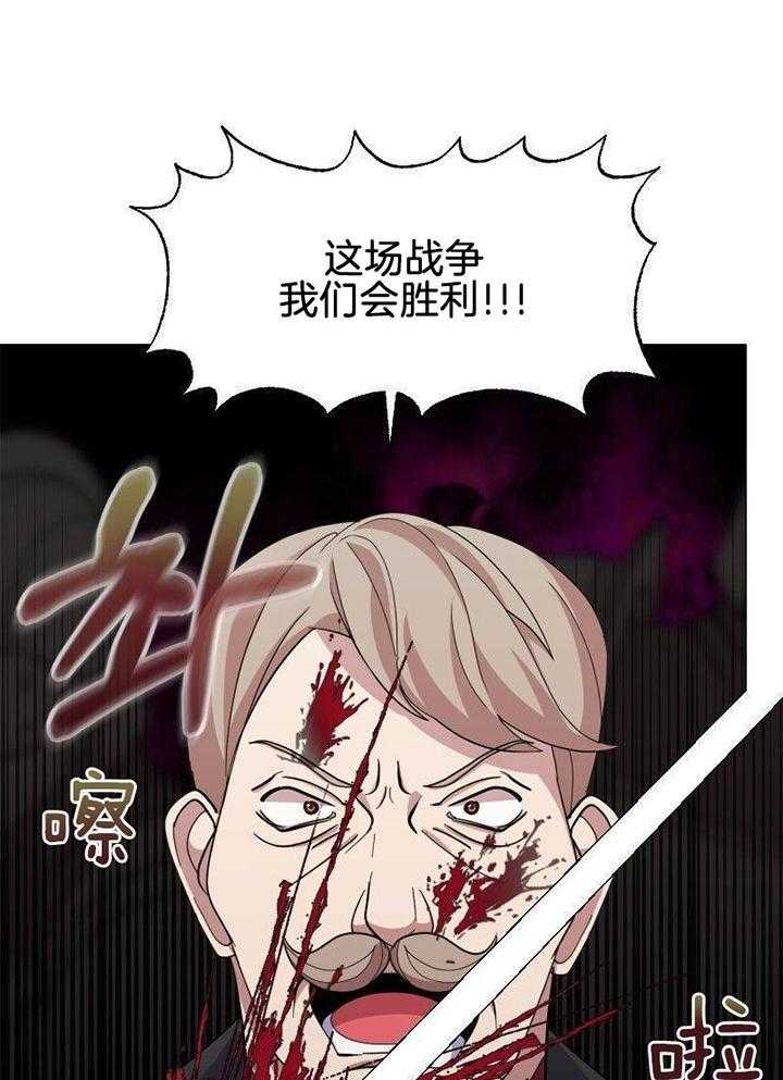 《穿成反派BOSS之后》漫画最新章节第4话_回忆免费下拉式在线观看章节第【6】张图片