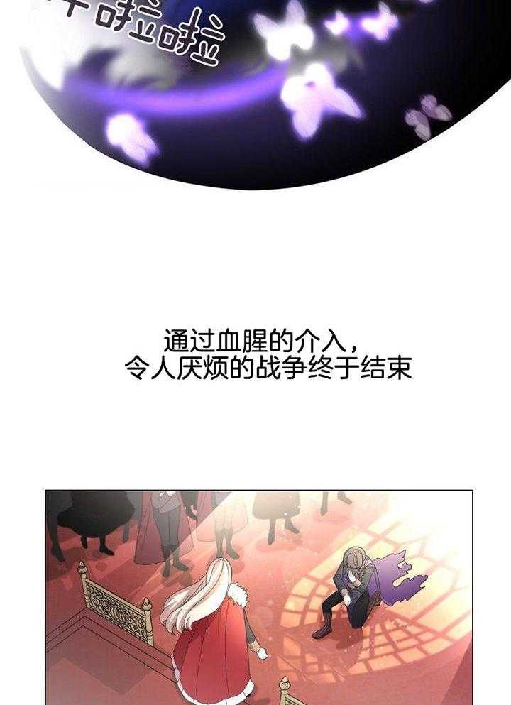 《穿成反派BOSS之后》漫画最新章节第4话_回忆免费下拉式在线观看章节第【3】张图片