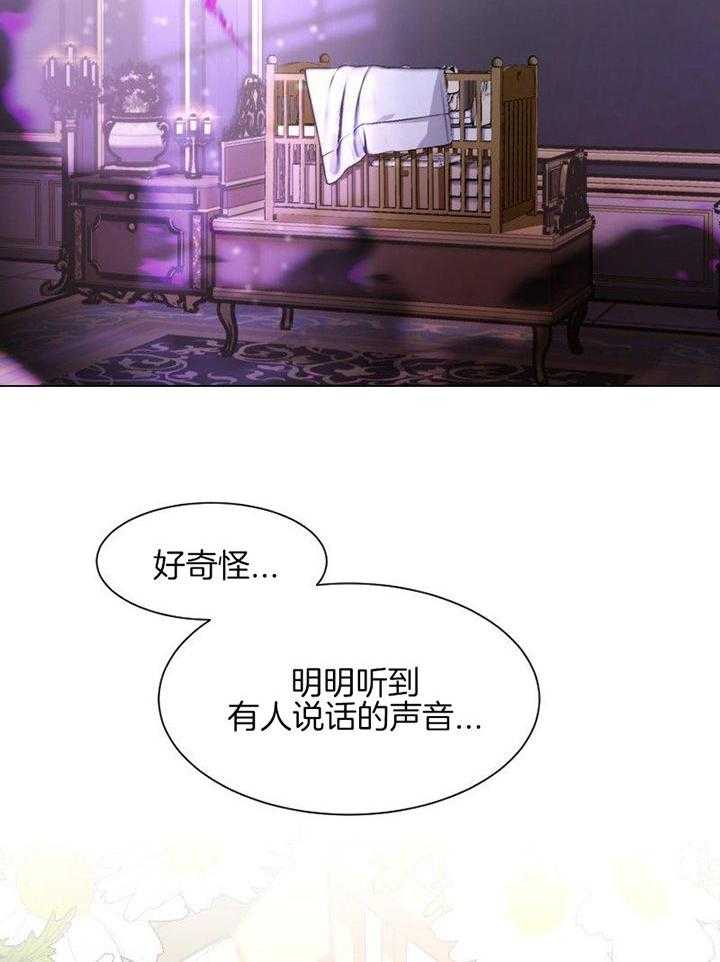 《穿成反派BOSS之后》漫画最新章节第5话_终于等到了男主角免费下拉式在线观看章节第【3】张图片