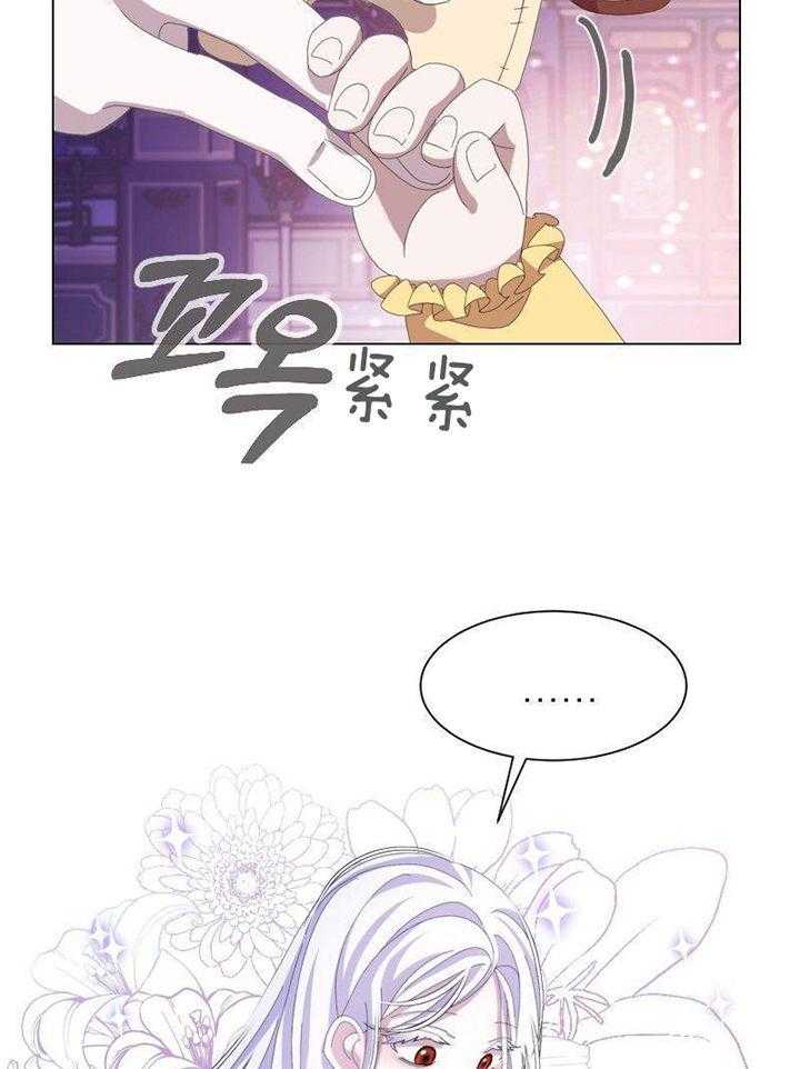 《穿成反派BOSS之后》漫画最新章节第5话_终于等到了男主角免费下拉式在线观看章节第【8】张图片