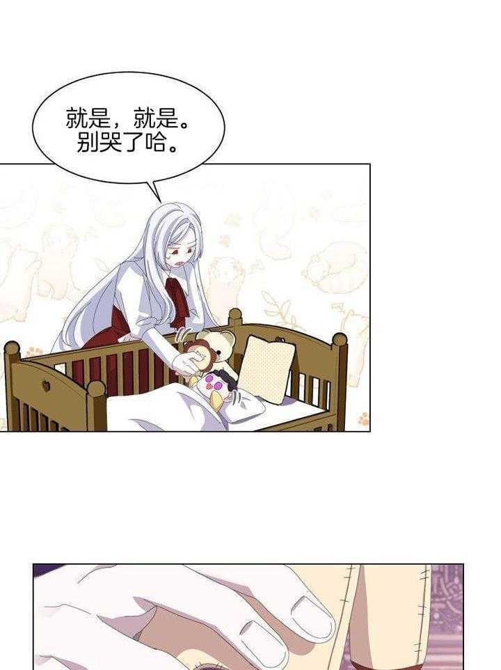 《穿成反派BOSS之后》漫画最新章节第5话_终于等到了男主角免费下拉式在线观看章节第【9】张图片