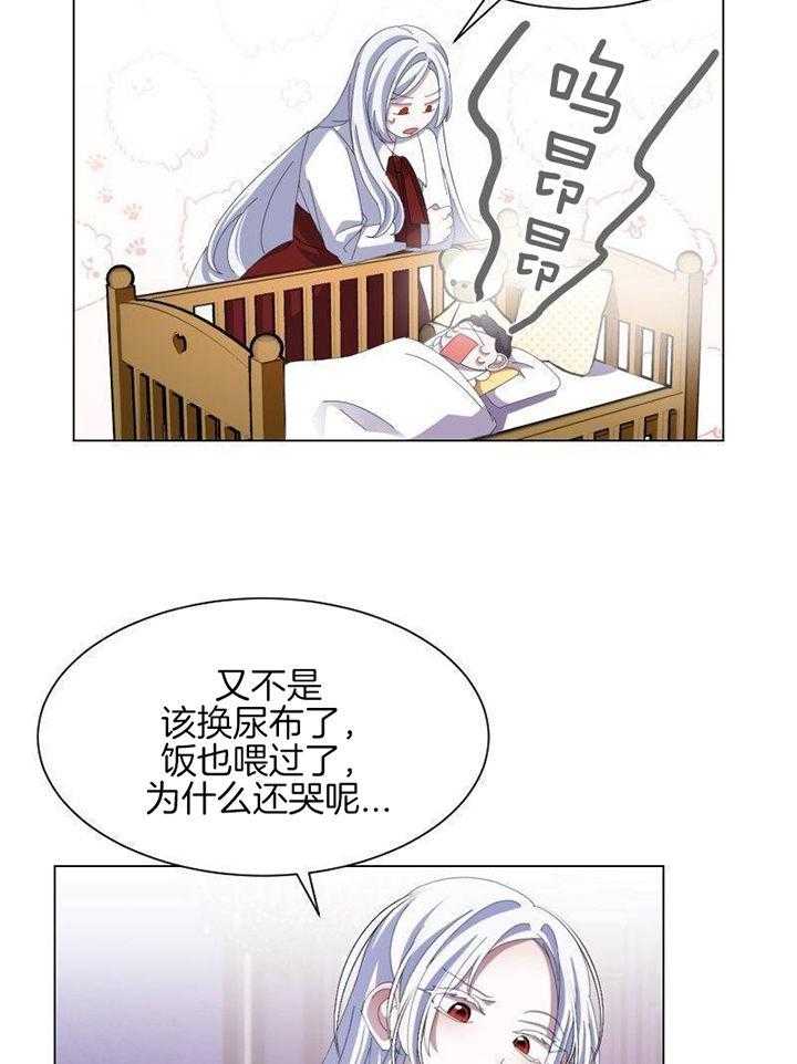 《穿成反派BOSS之后》漫画最新章节第5话_终于等到了男主角免费下拉式在线观看章节第【12】张图片