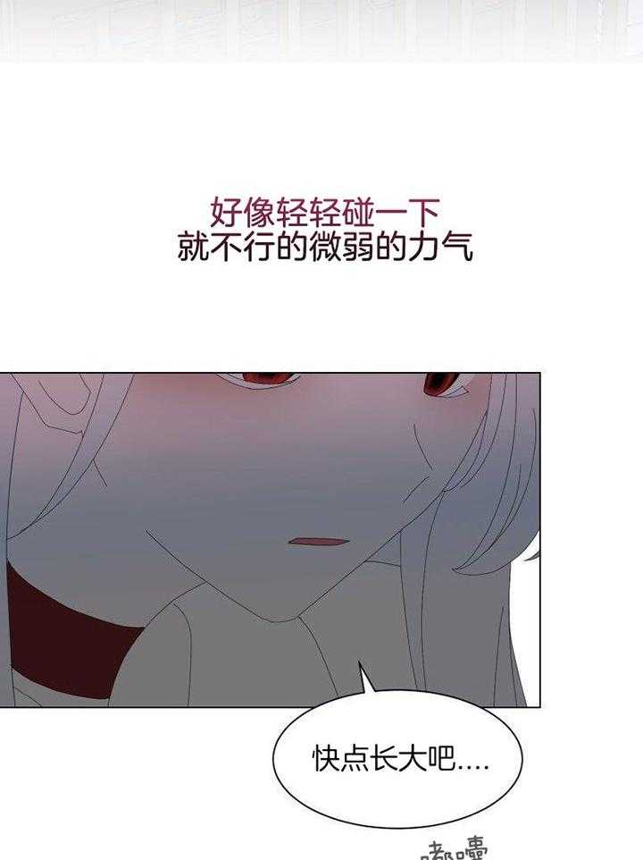 《穿成反派BOSS之后》漫画最新章节第5话_终于等到了男主角免费下拉式在线观看章节第【6】张图片