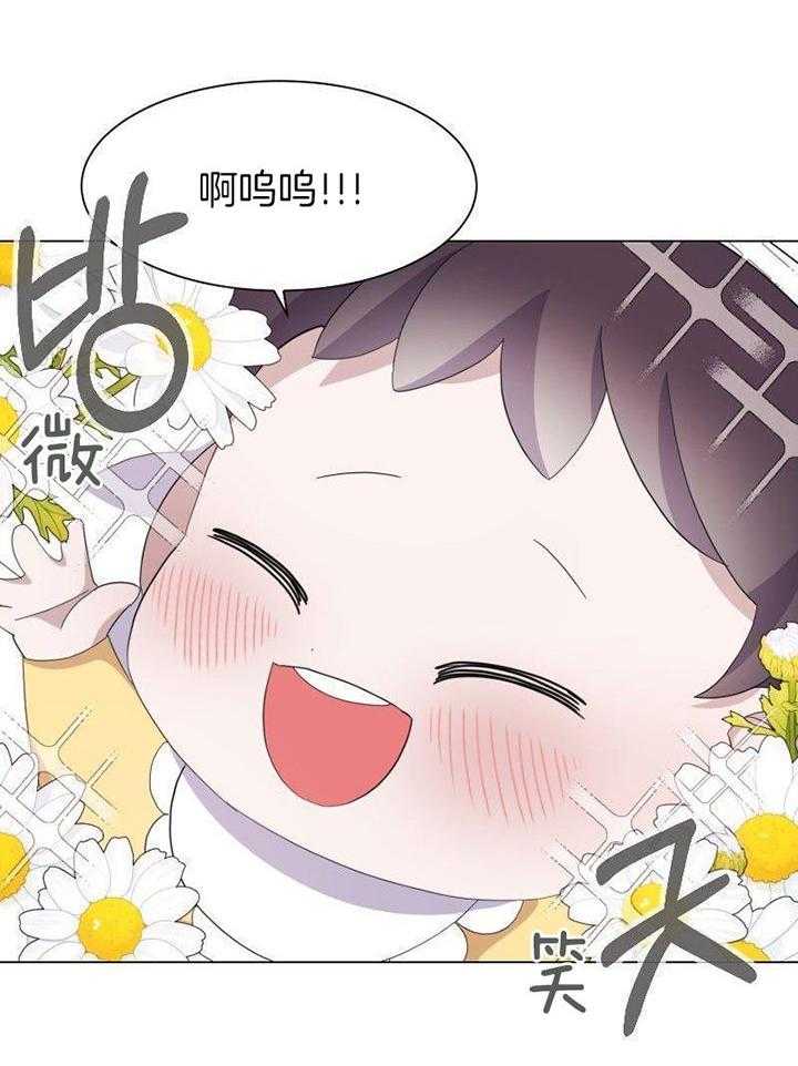 《穿成反派BOSS之后》漫画最新章节第5话_终于等到了男主角免费下拉式在线观看章节第【10】张图片