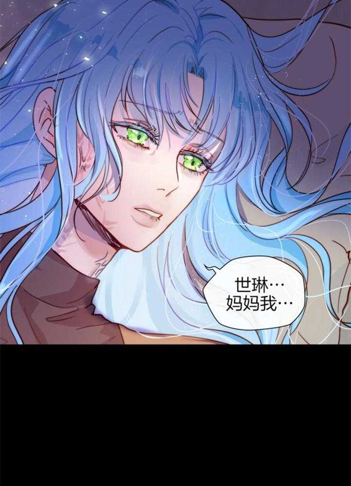 《我竟是皇帝的女儿》漫画最新章节第1话_我的妈妈免费下拉式在线观看章节第【35】张图片