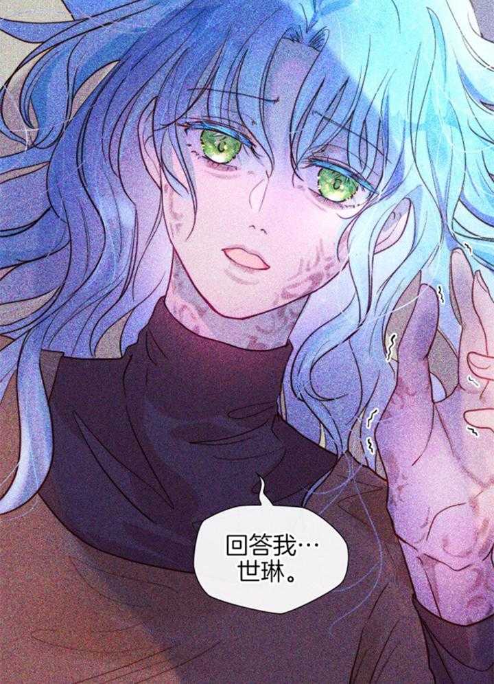 《我竟是皇帝的女儿》漫画最新章节第1话_我的妈妈免费下拉式在线观看章节第【25】张图片