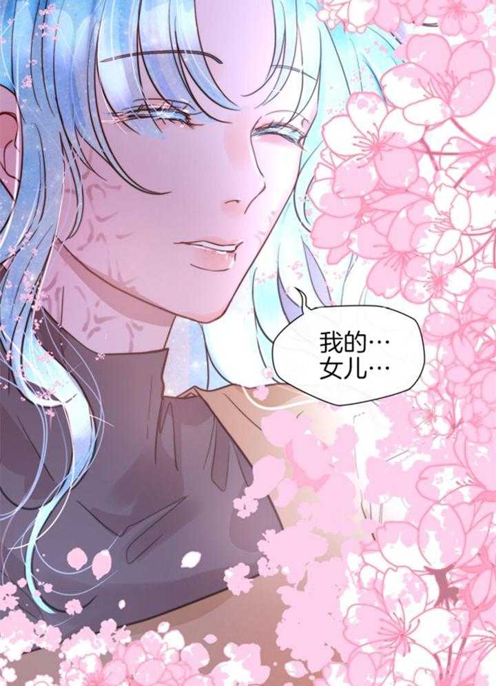 《我竟是皇帝的女儿》漫画最新章节第1话_我的妈妈免费下拉式在线观看章节第【22】张图片