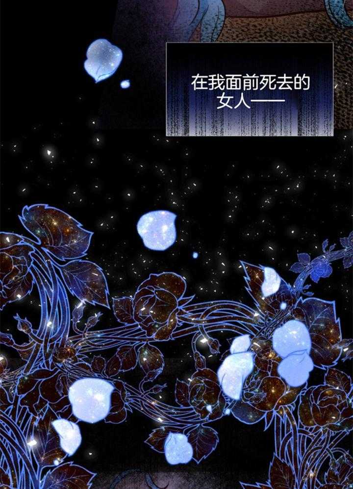 《我竟是皇帝的女儿》漫画最新章节第1话_我的妈妈免费下拉式在线观看章节第【38】张图片