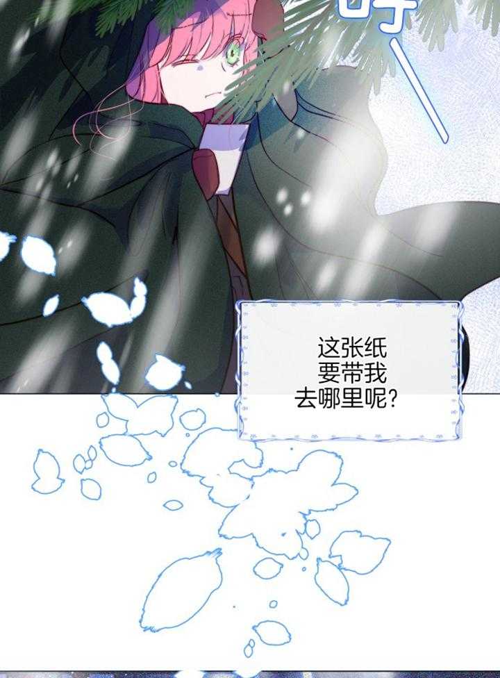 《我竟是皇帝的女儿》漫画最新章节第2话_和妈妈在一起免费下拉式在线观看章节第【13】张图片