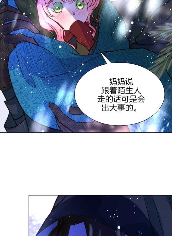 《我竟是皇帝的女儿》漫画最新章节第3话_粉色的头发免费下拉式在线观看章节第【21】张图片