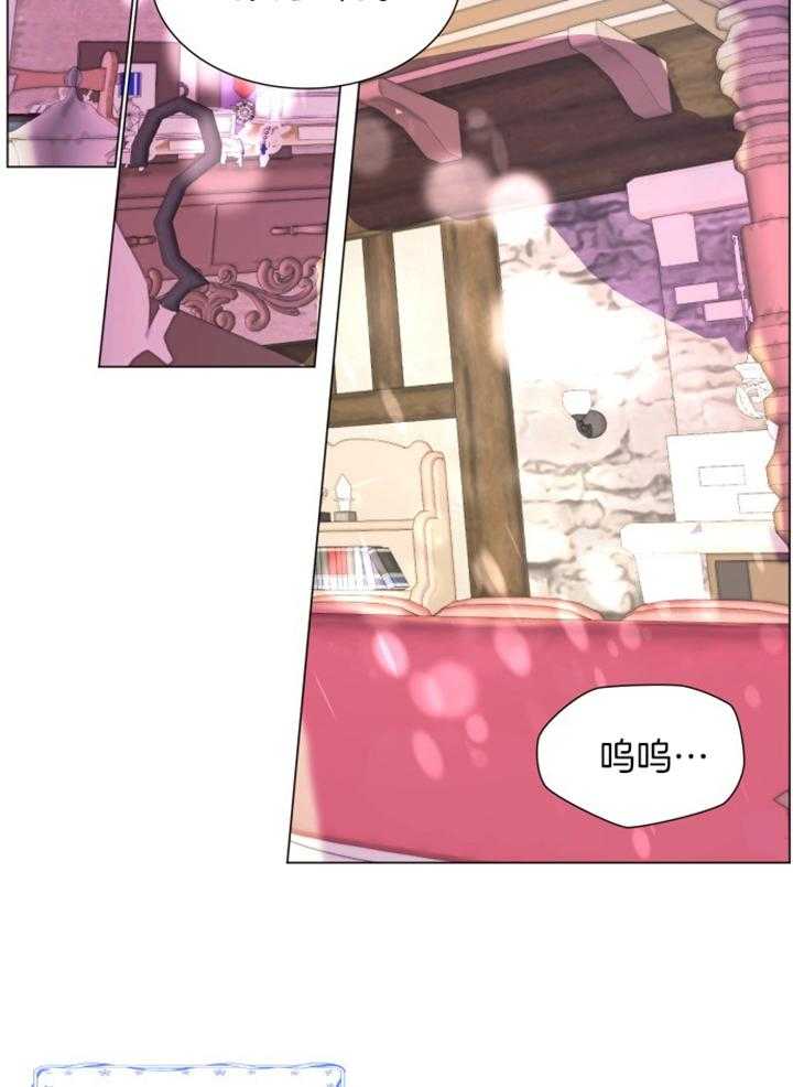 《我竟是皇帝的女儿》漫画最新章节第3话_粉色的头发免费下拉式在线观看章节第【12】张图片