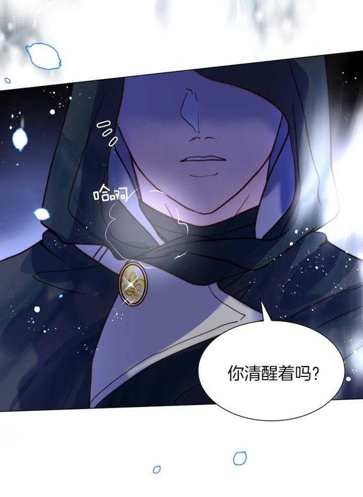 《我竟是皇帝的女儿》漫画最新章节第3话_粉色的头发免费下拉式在线观看章节第【28】张图片