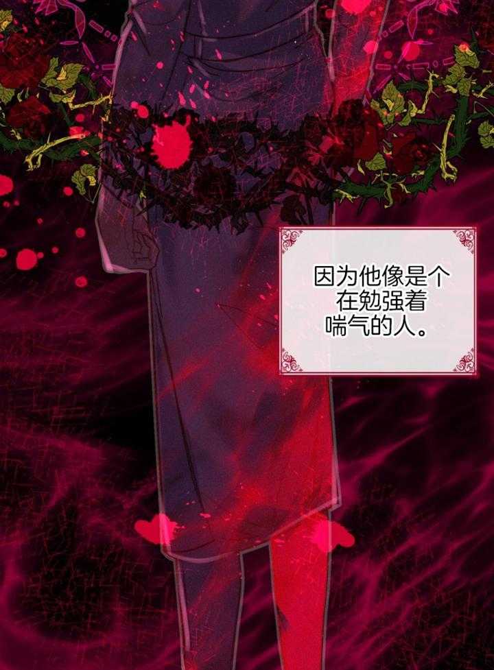 《我竟是皇帝的女儿》漫画最新章节第4话_遇见了爸爸免费下拉式在线观看章节第【9】张图片