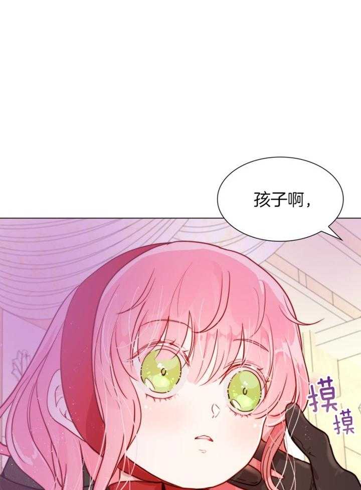 《我竟是皇帝的女儿》漫画最新章节第4话_遇见了爸爸免费下拉式在线观看章节第【35】张图片