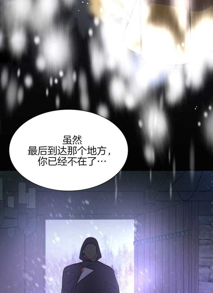 《我竟是皇帝的女儿》漫画最新章节第5话_爸爸一直在找你们免费下拉式在线观看章节第【13】张图片