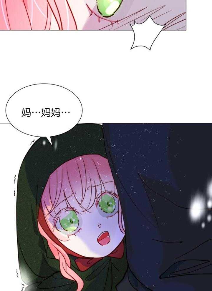 《我竟是皇帝的女儿》漫画最新章节第5话_爸爸一直在找你们免费下拉式在线观看章节第【24】张图片