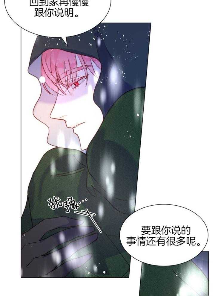 《我竟是皇帝的女儿》漫画最新章节第5话_爸爸一直在找你们免费下拉式在线观看章节第【2】张图片