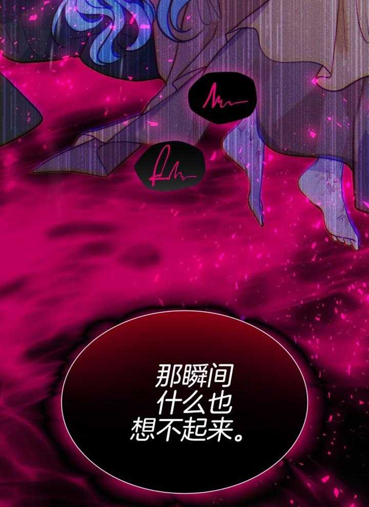 《我竟是皇帝的女儿》漫画最新章节第5话_爸爸一直在找你们免费下拉式在线观看章节第【10】张图片