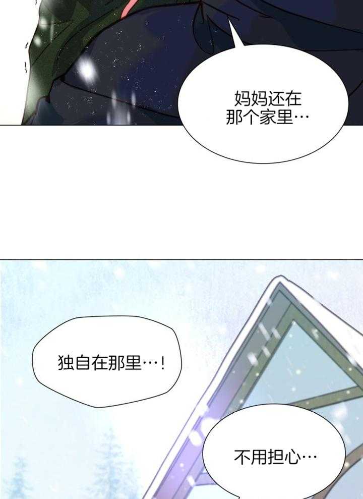 《我竟是皇帝的女儿》漫画最新章节第5话_爸爸一直在找你们免费下拉式在线观看章节第【23】张图片