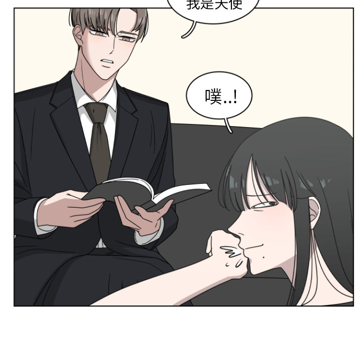 《你是我的天使》漫画最新章节第2话_2免费下拉式在线观看章节第【56】张图片