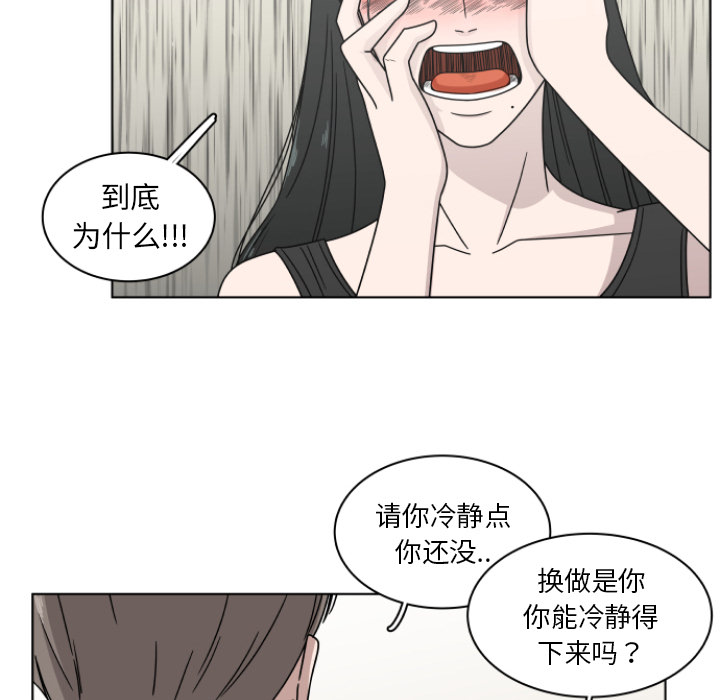 《你是我的天使》漫画最新章节第2话_2免费下拉式在线观看章节第【69】张图片