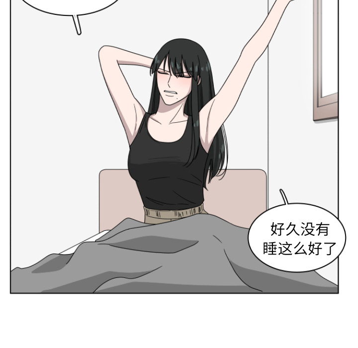 《你是我的天使》漫画最新章节第3话_3免费下拉式在线观看章节第【77】张图片